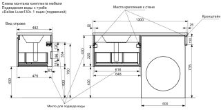 Подвесная тумба под раковину Эстет Dallas Luxe ФР-00002239 Л/П 130см один ящик белый