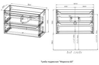 Тумба под раковину Style Line Марелла 60 Люкс Plus СС-00002404 белый матовый