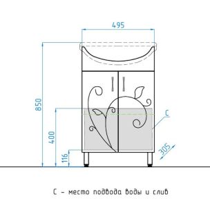 Тумба под раковину Style Line Эко Фьюжн 9 ЛС-00000073