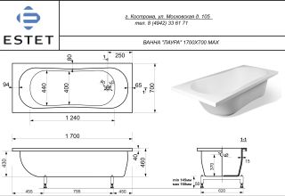 Ванна из литьевого мрамора Эстет Laura max silk ФР-00016995 170x70см белый матовый