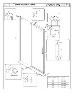 Душевая дверь Veconi Vianno VN-70CH, 1600x1950, хром, стекло прозрачное