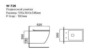 Подвесной унитаз B&W W-726 Rimless / UF seat cover / Fixing screw (515x360x345)