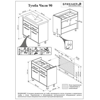 Тумба под раковину Бриклаер Чили 4627125415241 90 см цемент