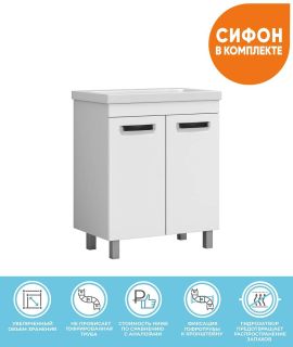 Тумба под раковину напольная Vigo Plaza tn.PLA.COM.70.2D 70 см белый