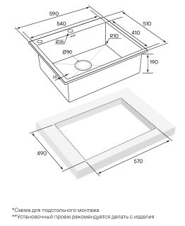 Мойка кухонная Paulmark Kroner-Edge PM775951-BG брашированное золото
