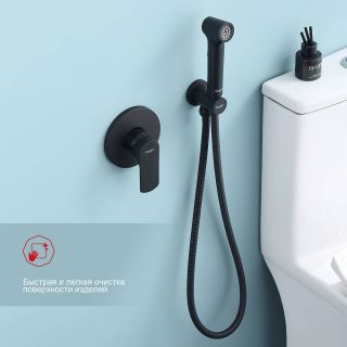 Гигиенический душ со смесителем Raglo R03.53.06 чёрный