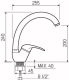 Смеситель для кухни РМС SL135W-011F белый
