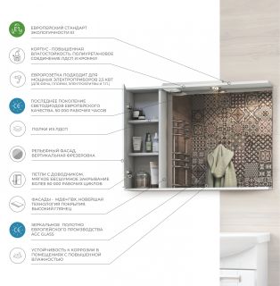 Зеркальный шкаф Vigo Diana 1000 левый