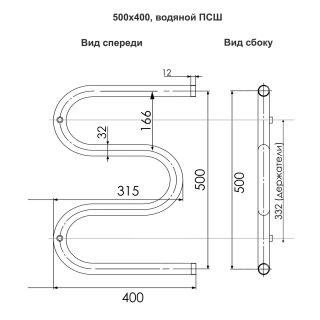 Полотенцесушитель водяной Indigo M MW50-40 3/4 50x40 см хром