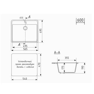 Кухонная мойка Maretti Kitchen KT565-WH, белый