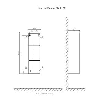 Пенал (33см) Velvex Klaufs pp.KLA.33, белый