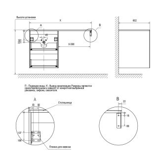 Тумба под раковину подвесная Velvex Klaufs tp.KLA.56.2Y, 55 см