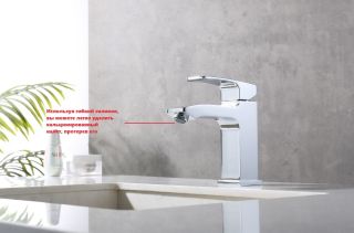 Смеситель для раковины Raglo R01.10 хром